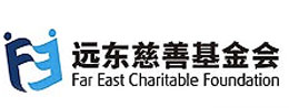 远东慈善基金会